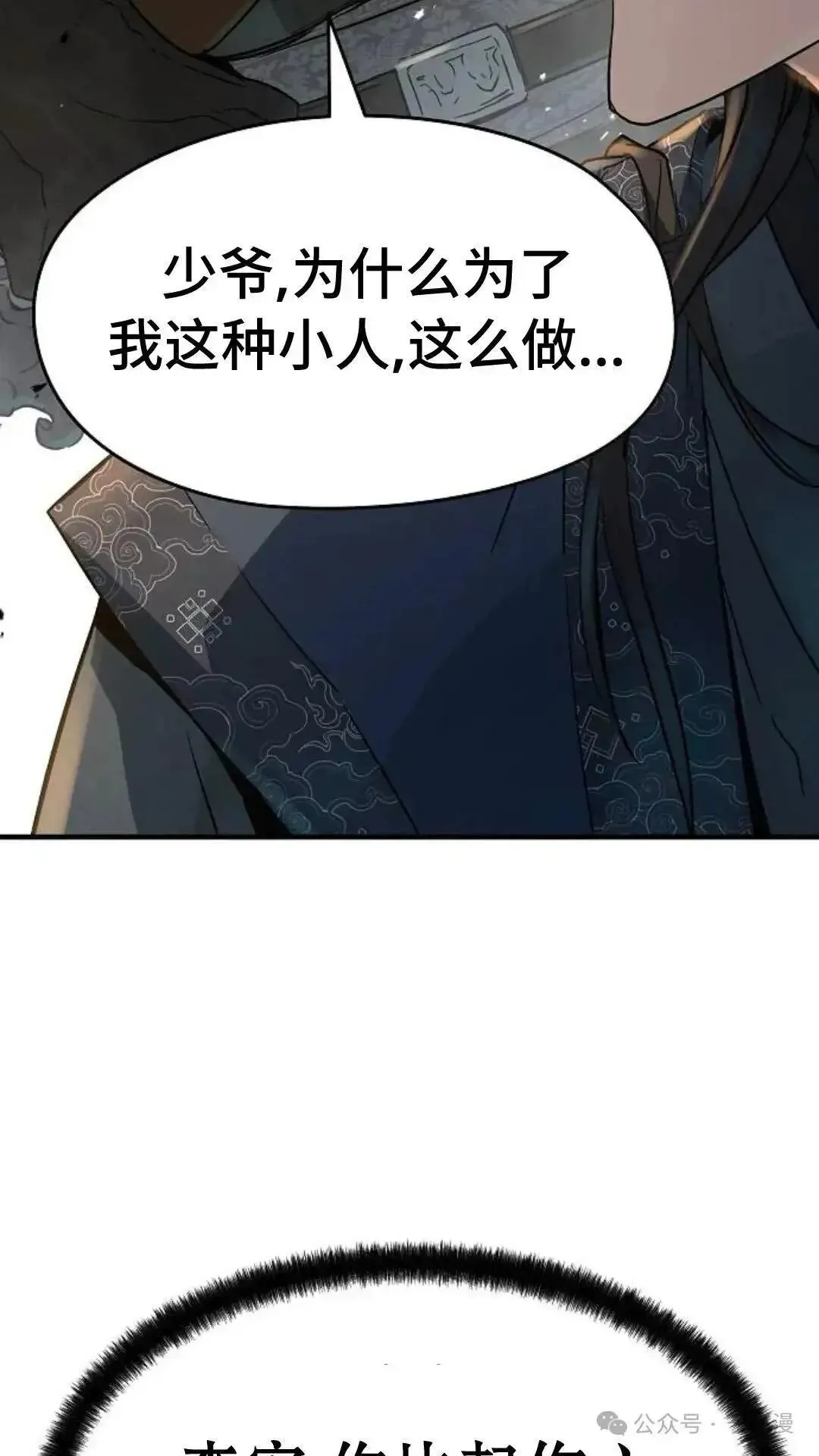 第6话18