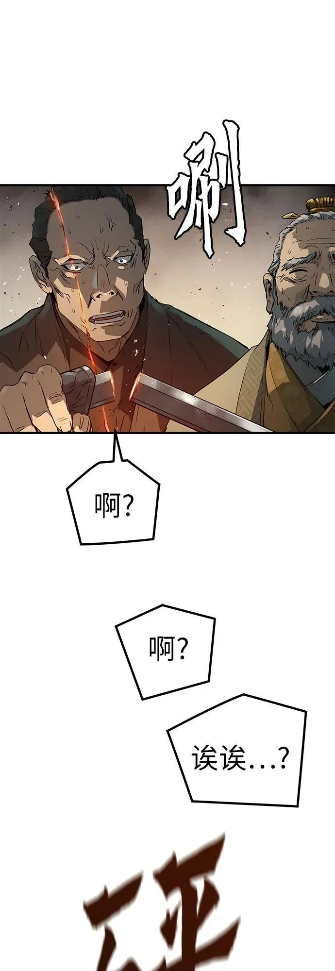 第21话78