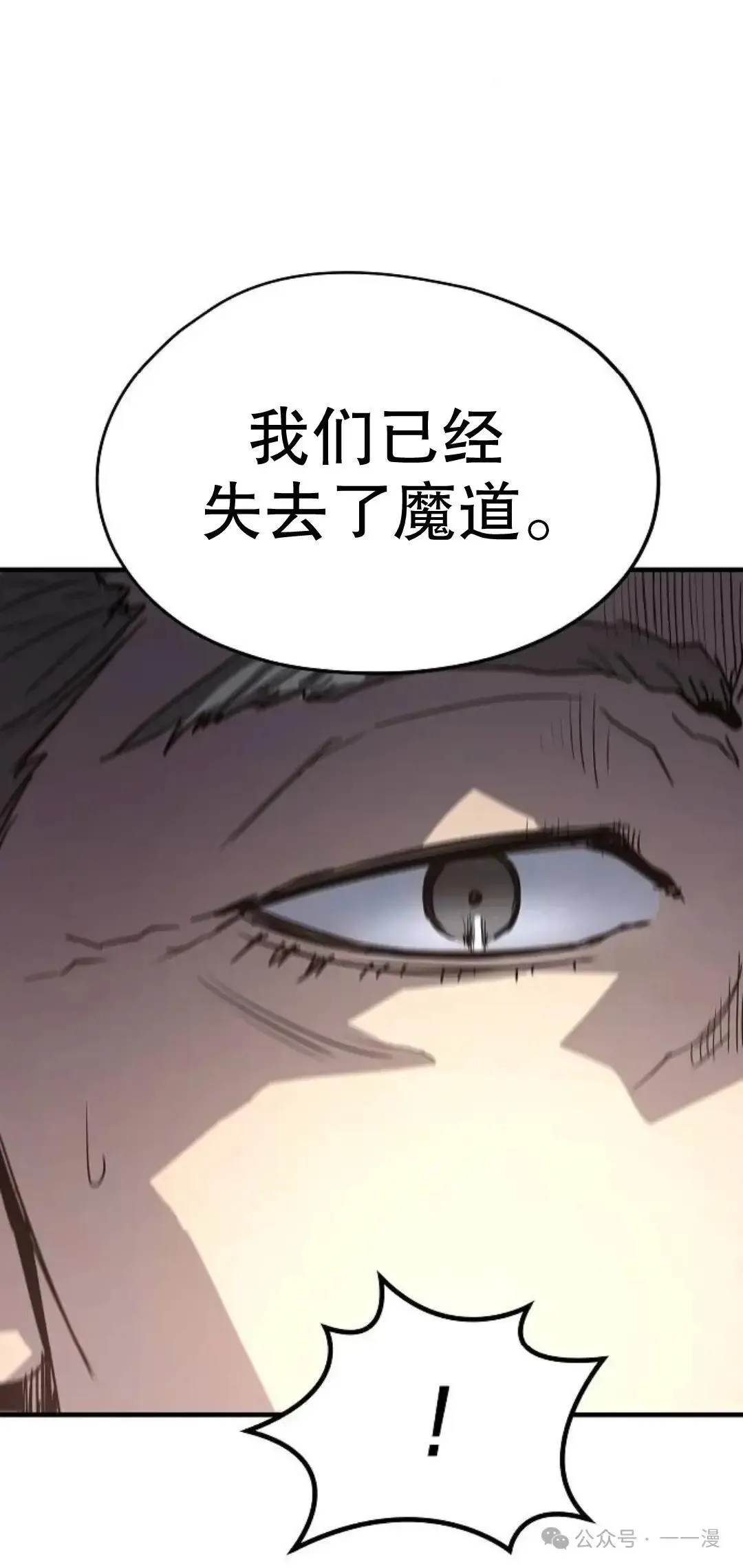第11话103