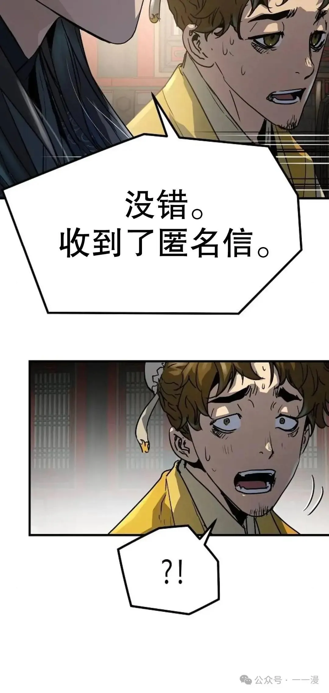 第11话76