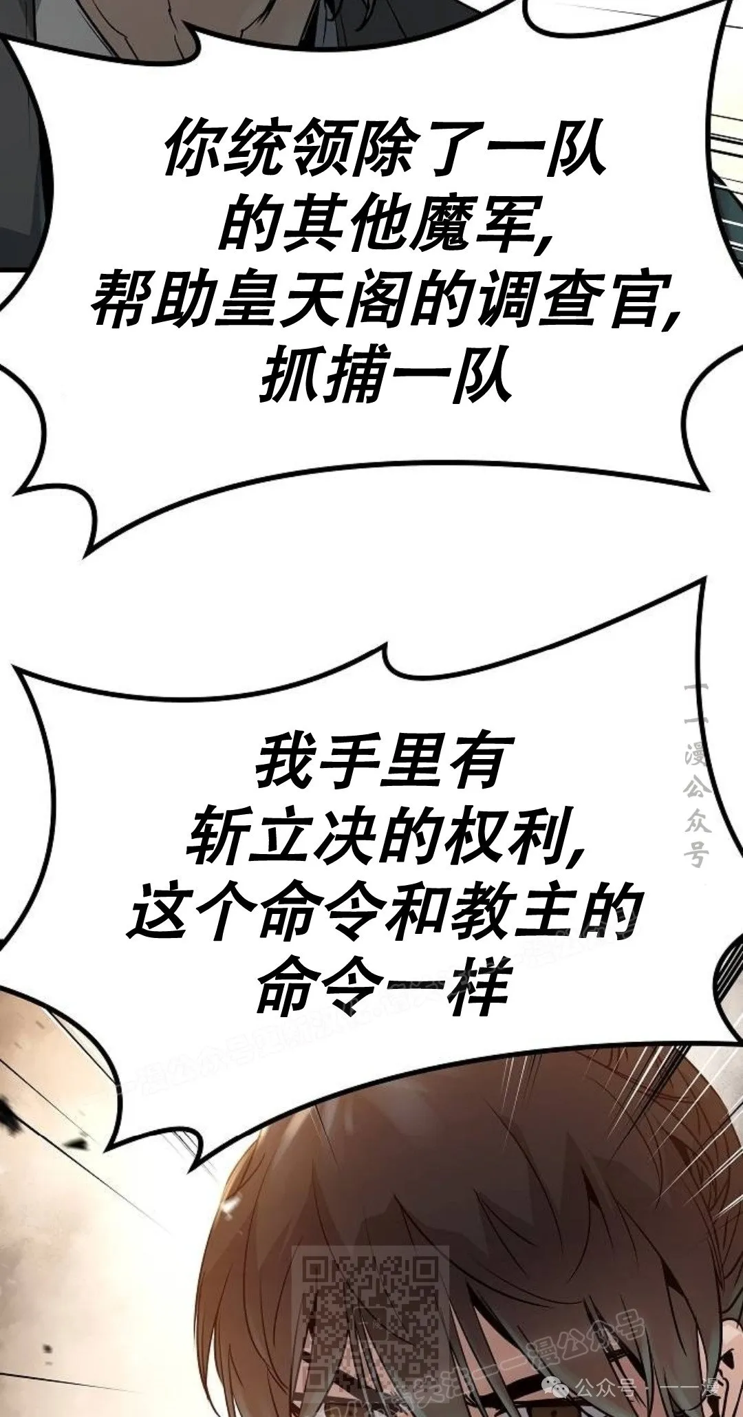 第15集77