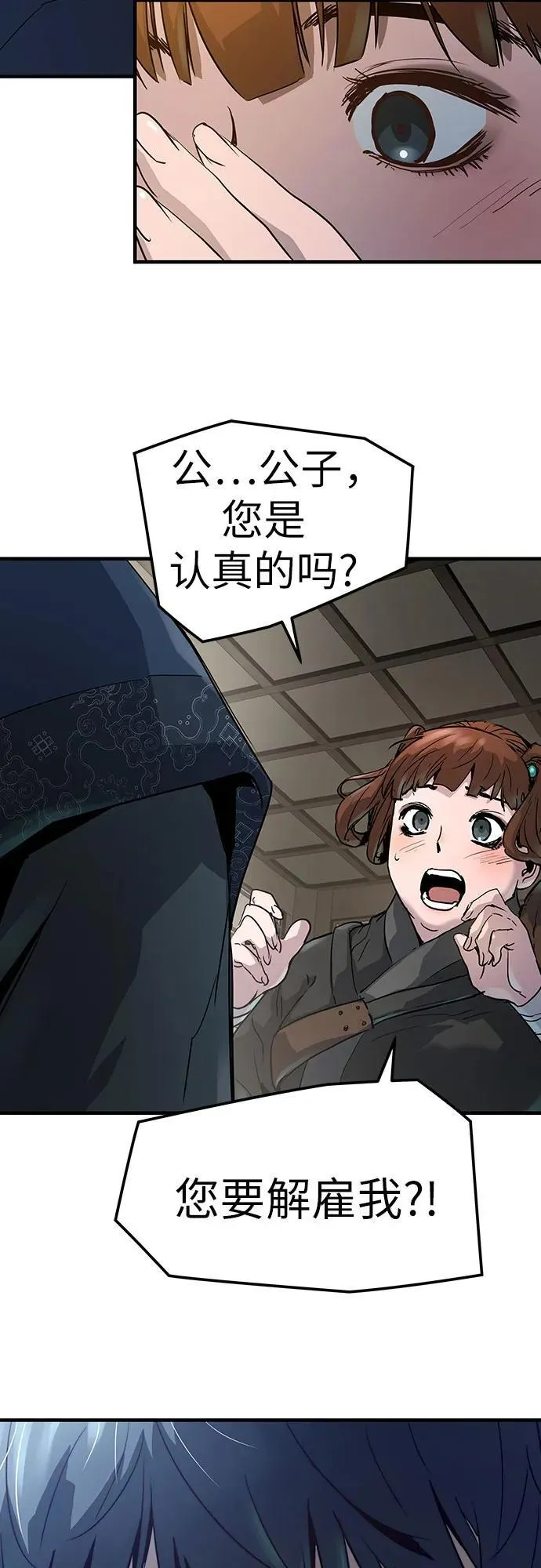 第20话9