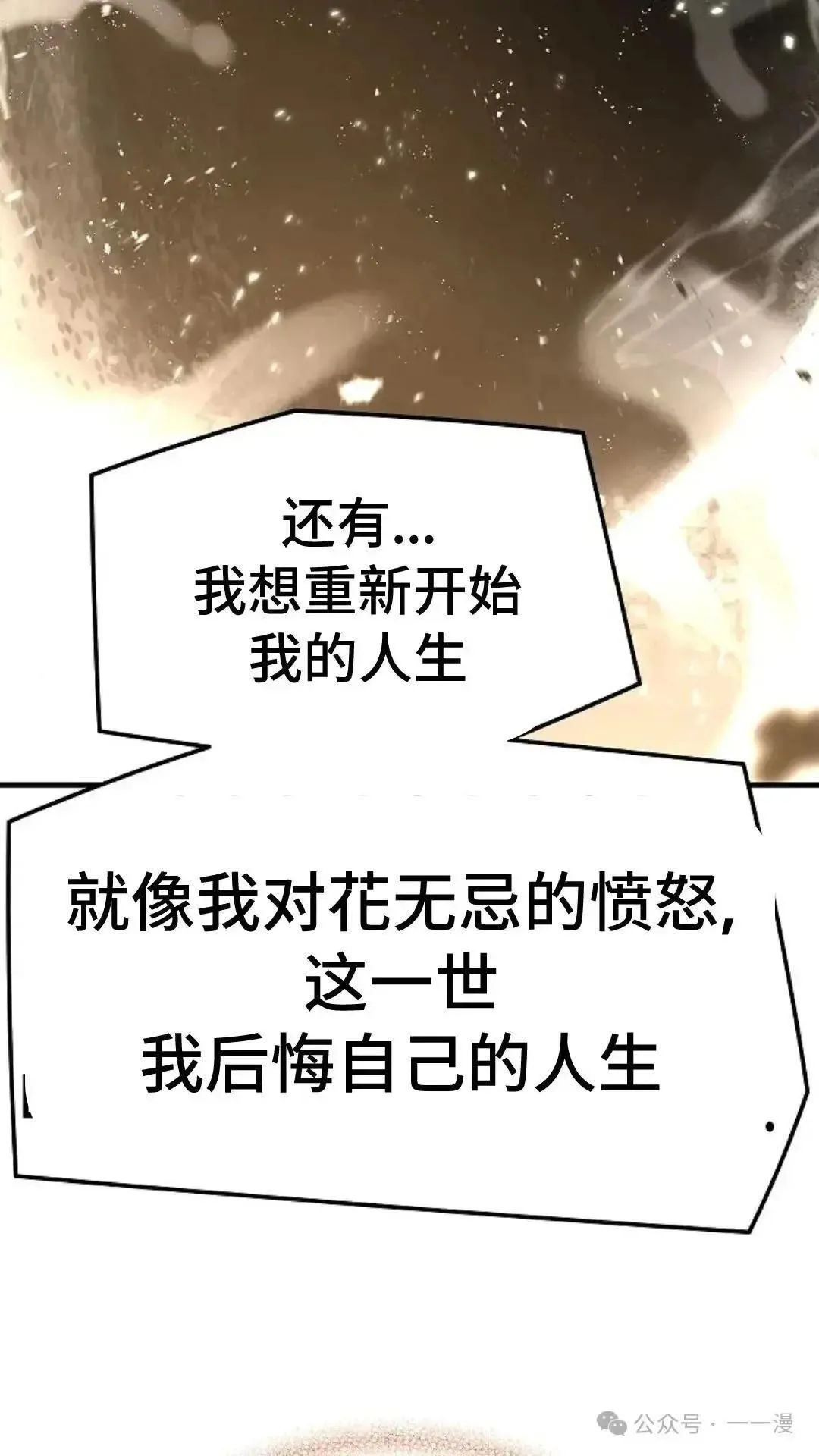 第1话151