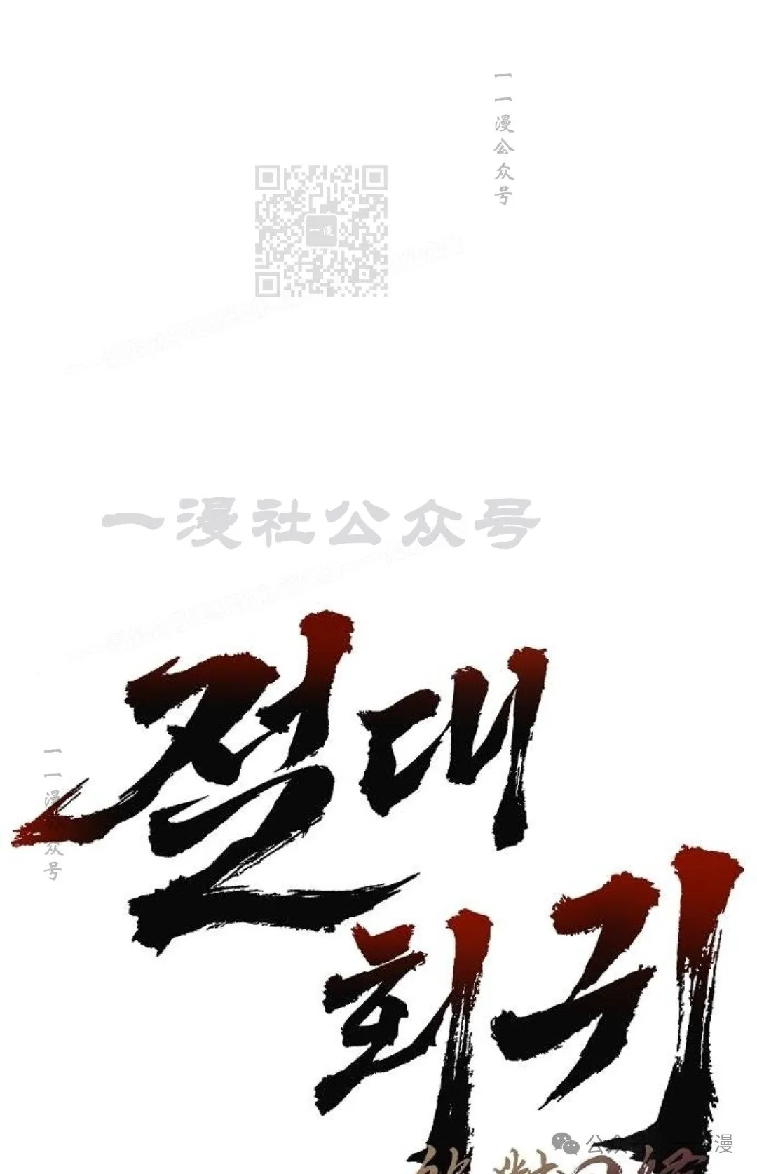 第12集0