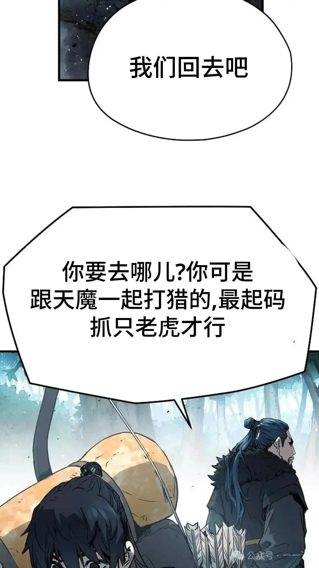 第4话80