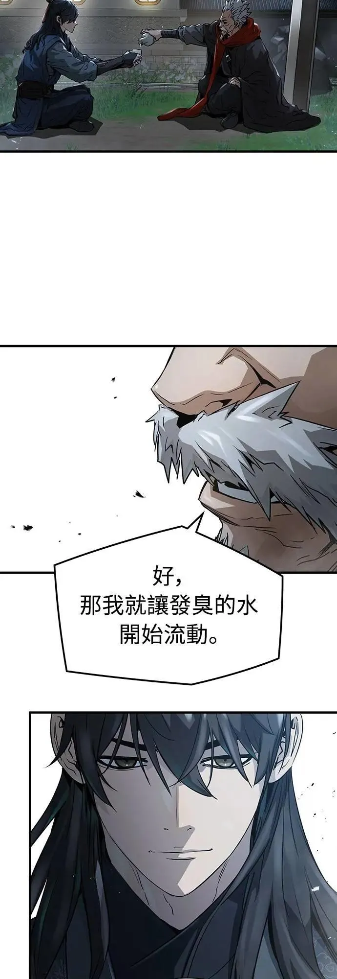第27话44