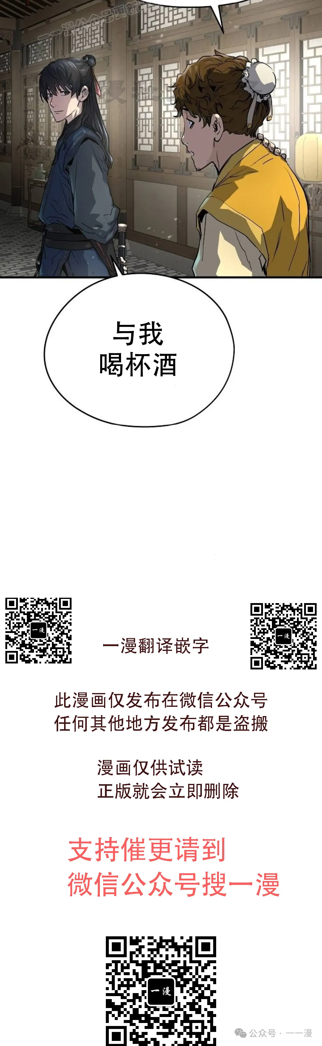 第14集49