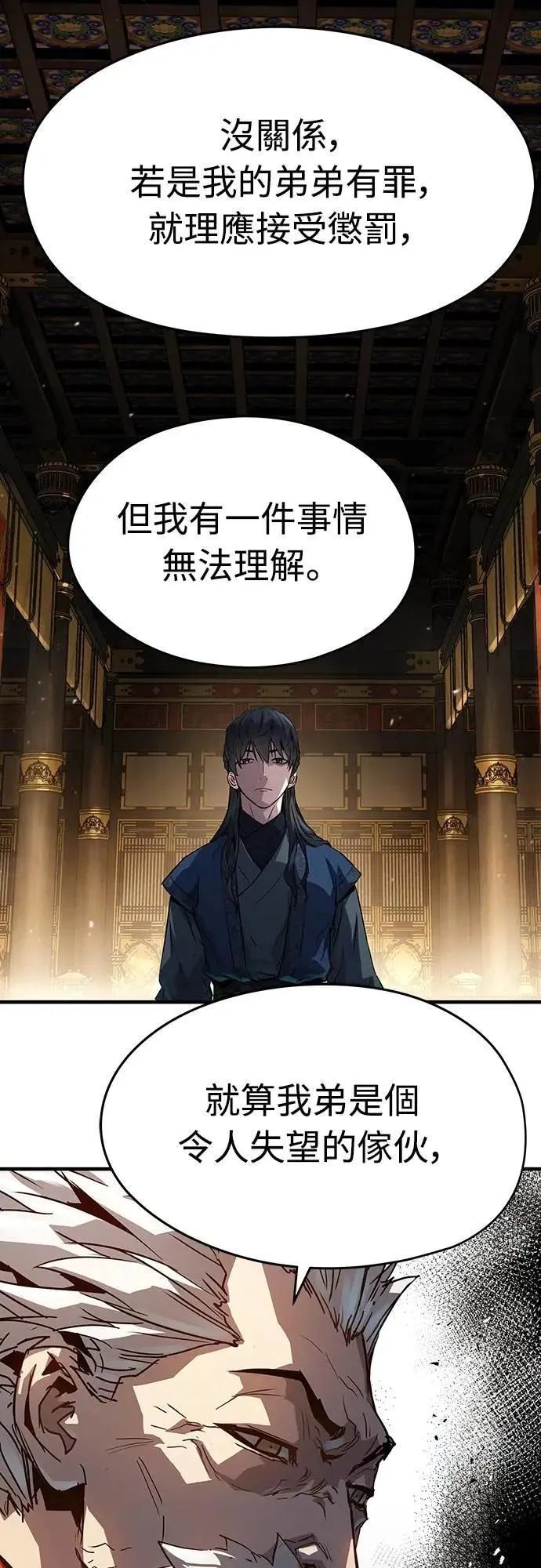 第16话10
