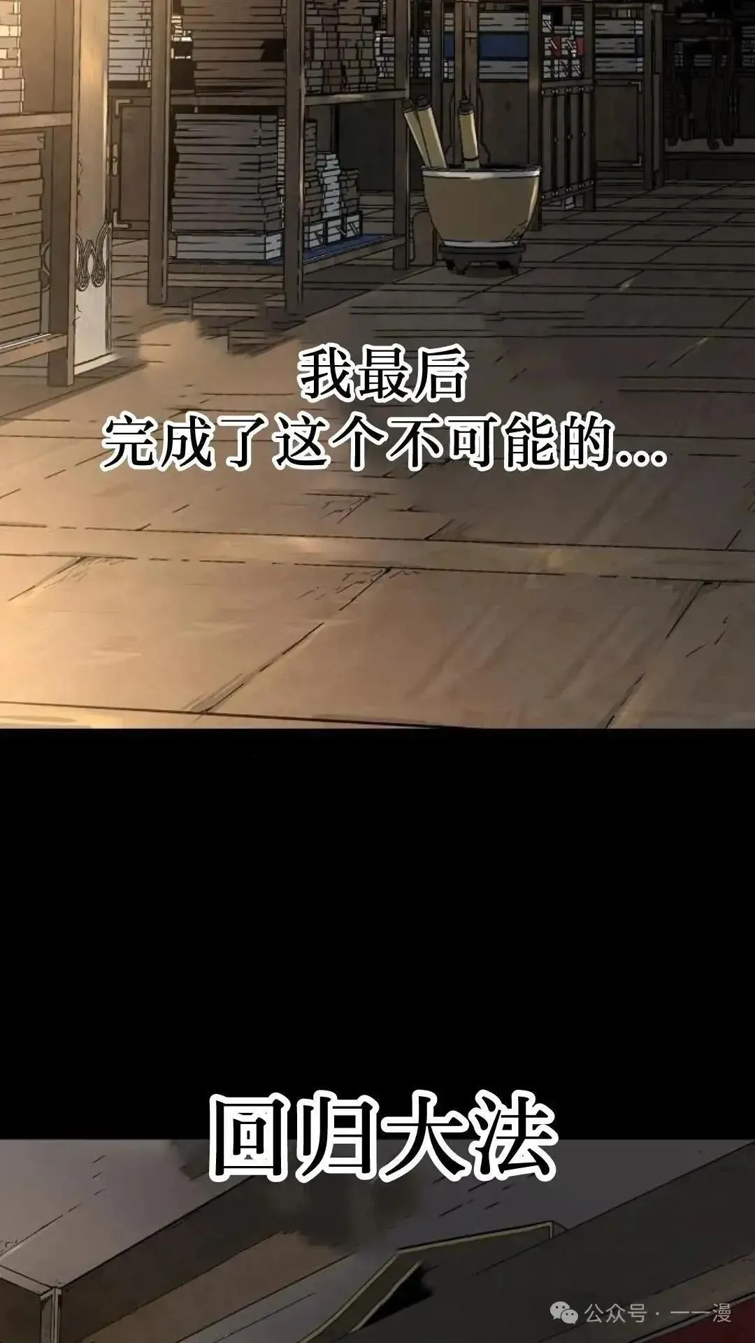 第1话19