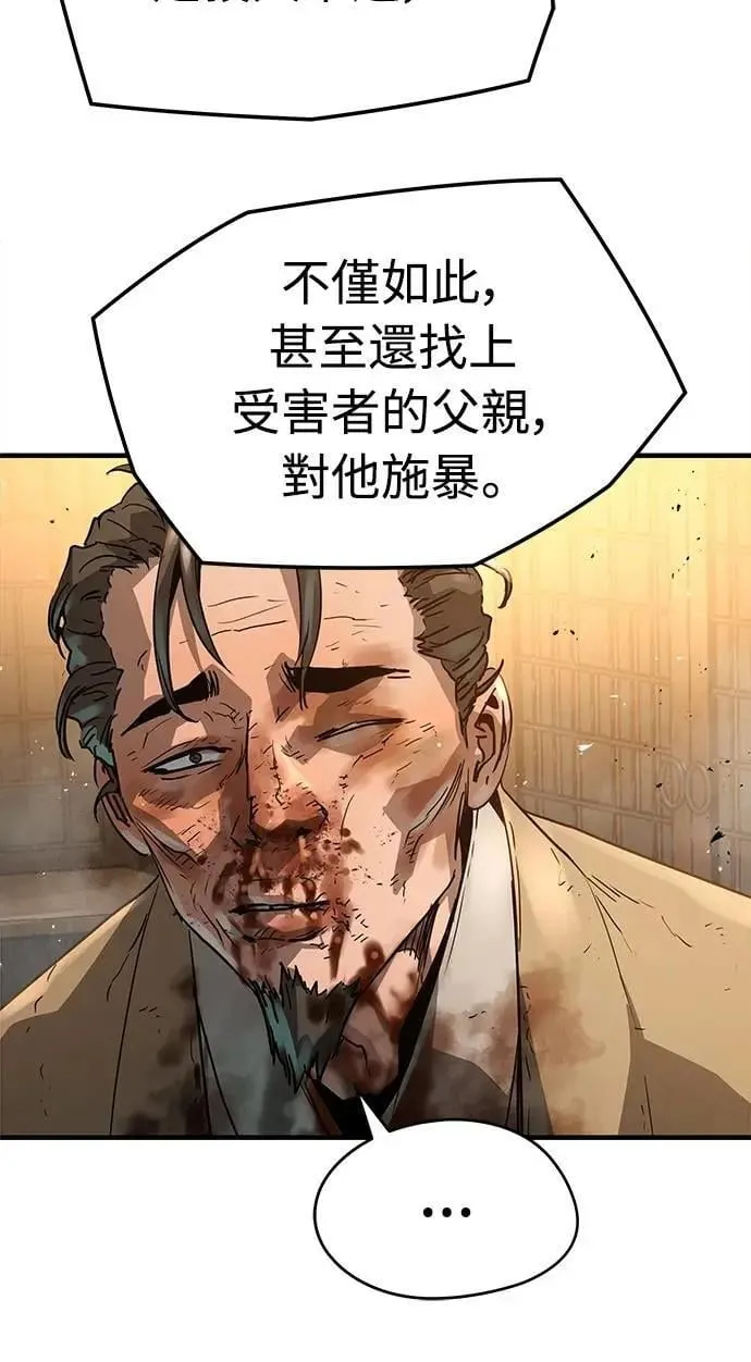 第24话23