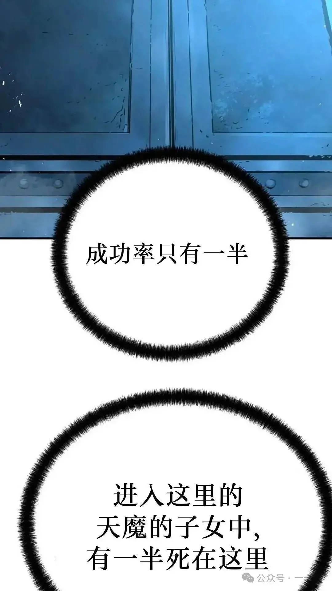 第7话83