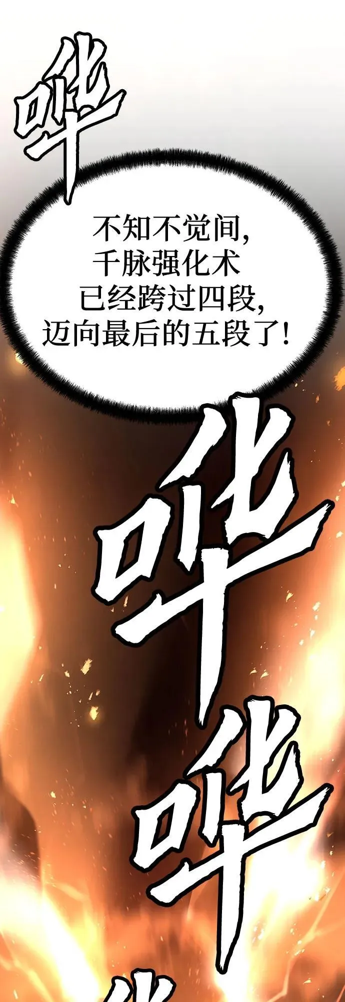 第17话51
