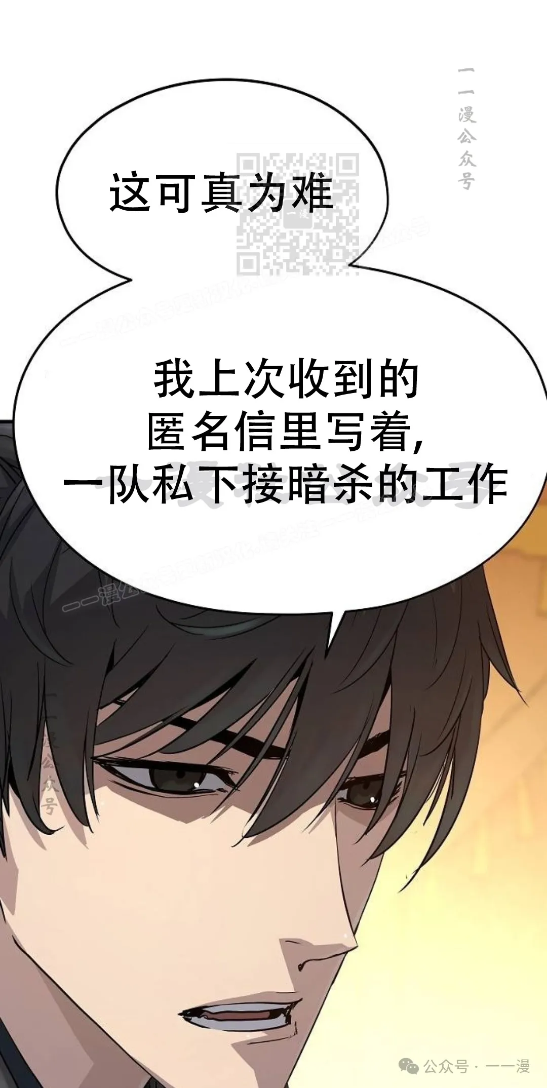第14集20