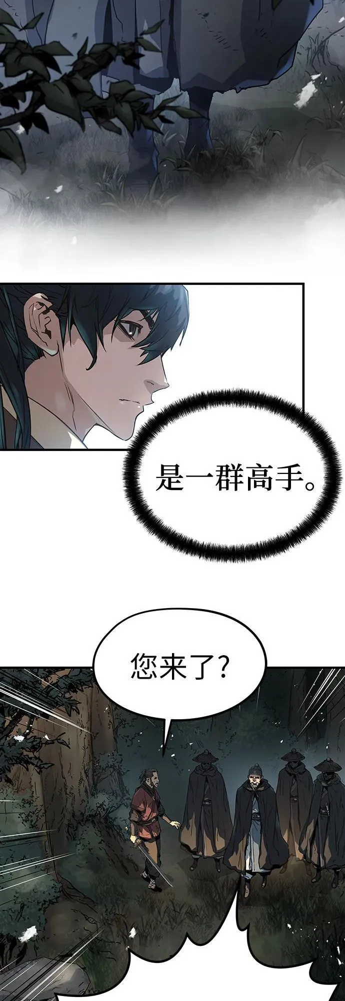 第20话53