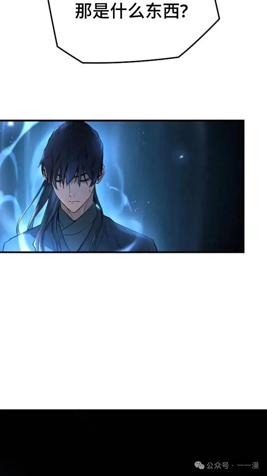 第4话26
