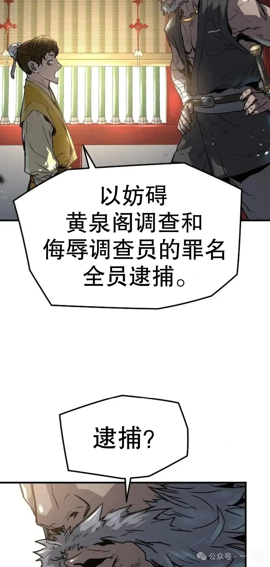 第11话31