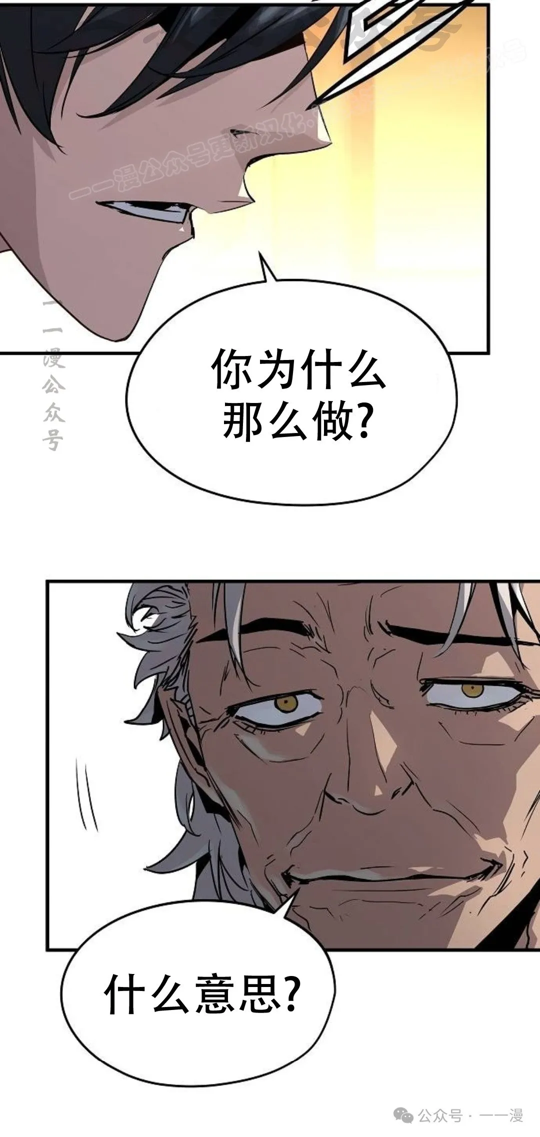 第15集32