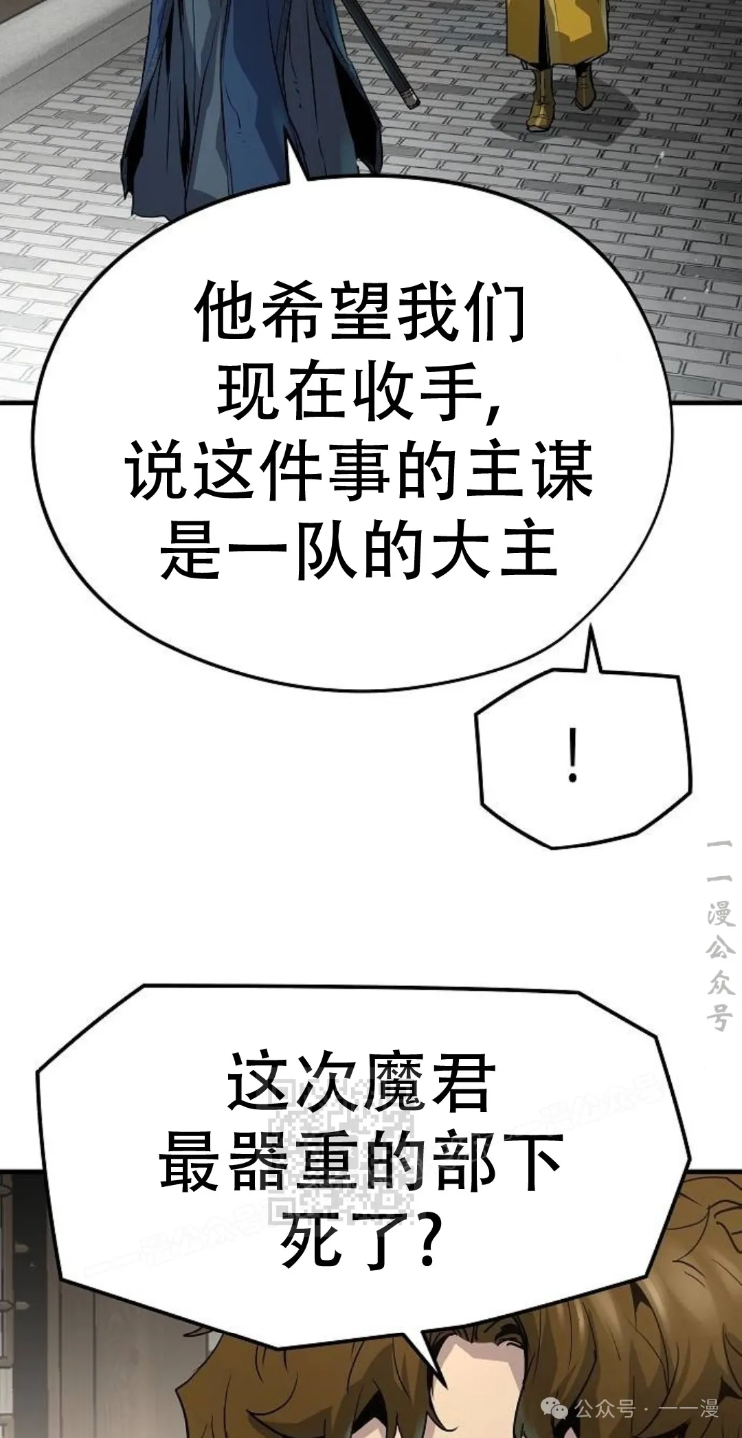 第14集42