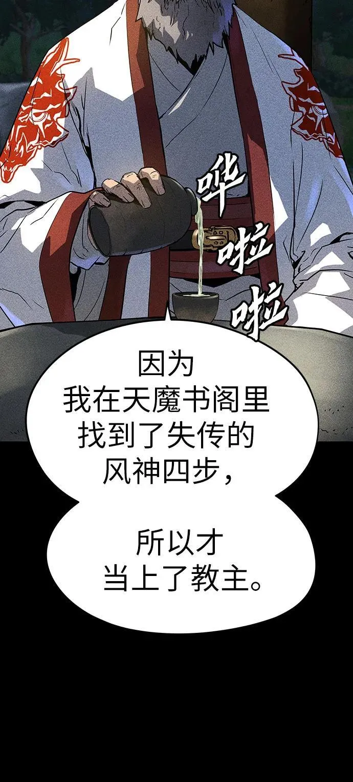 第18话31