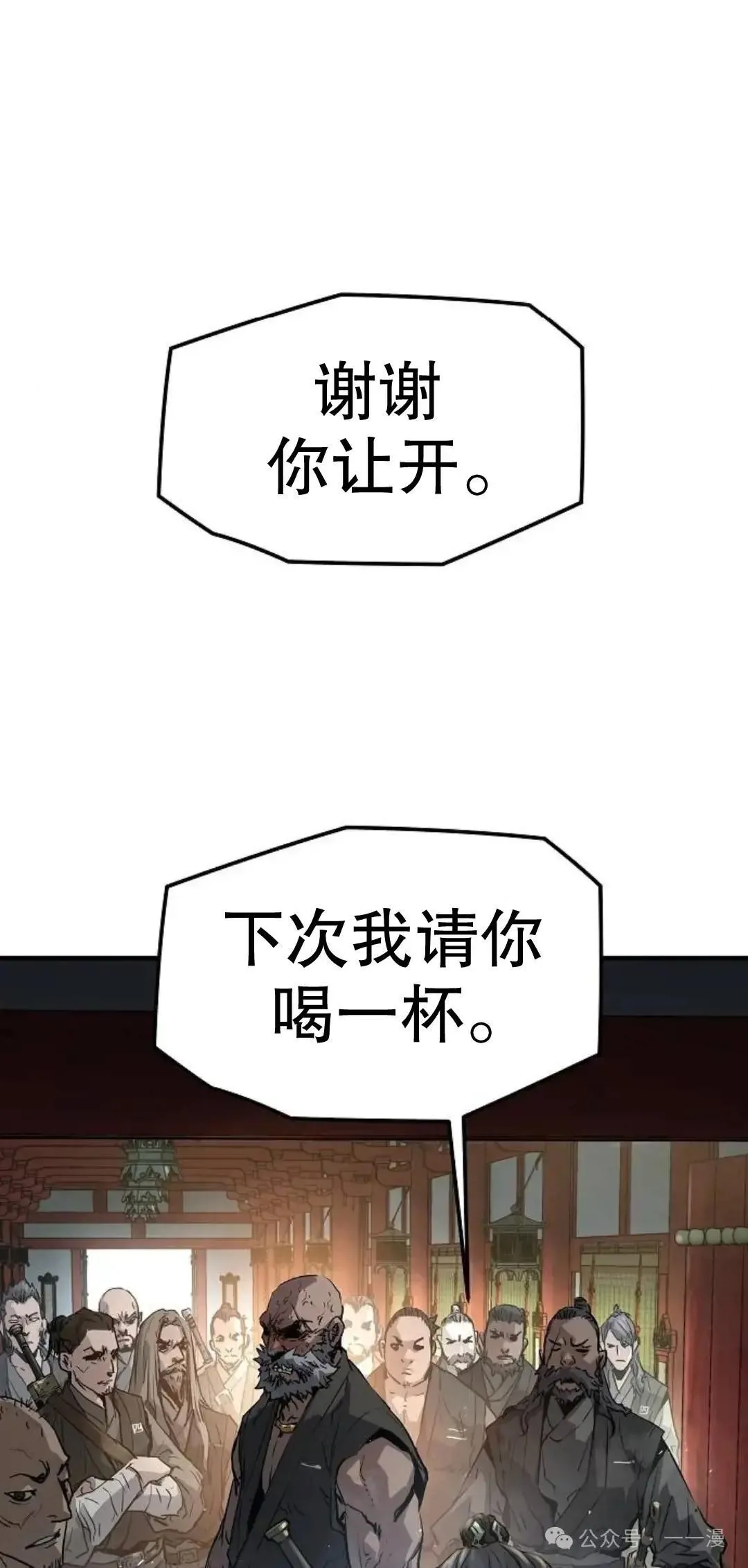 第11话44
