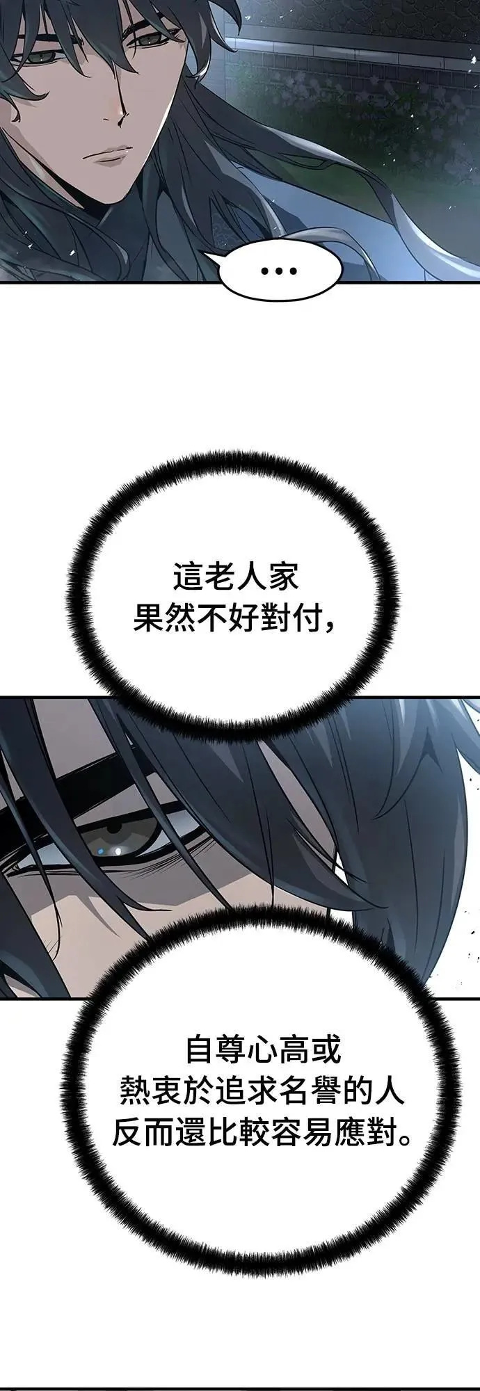 第27话20