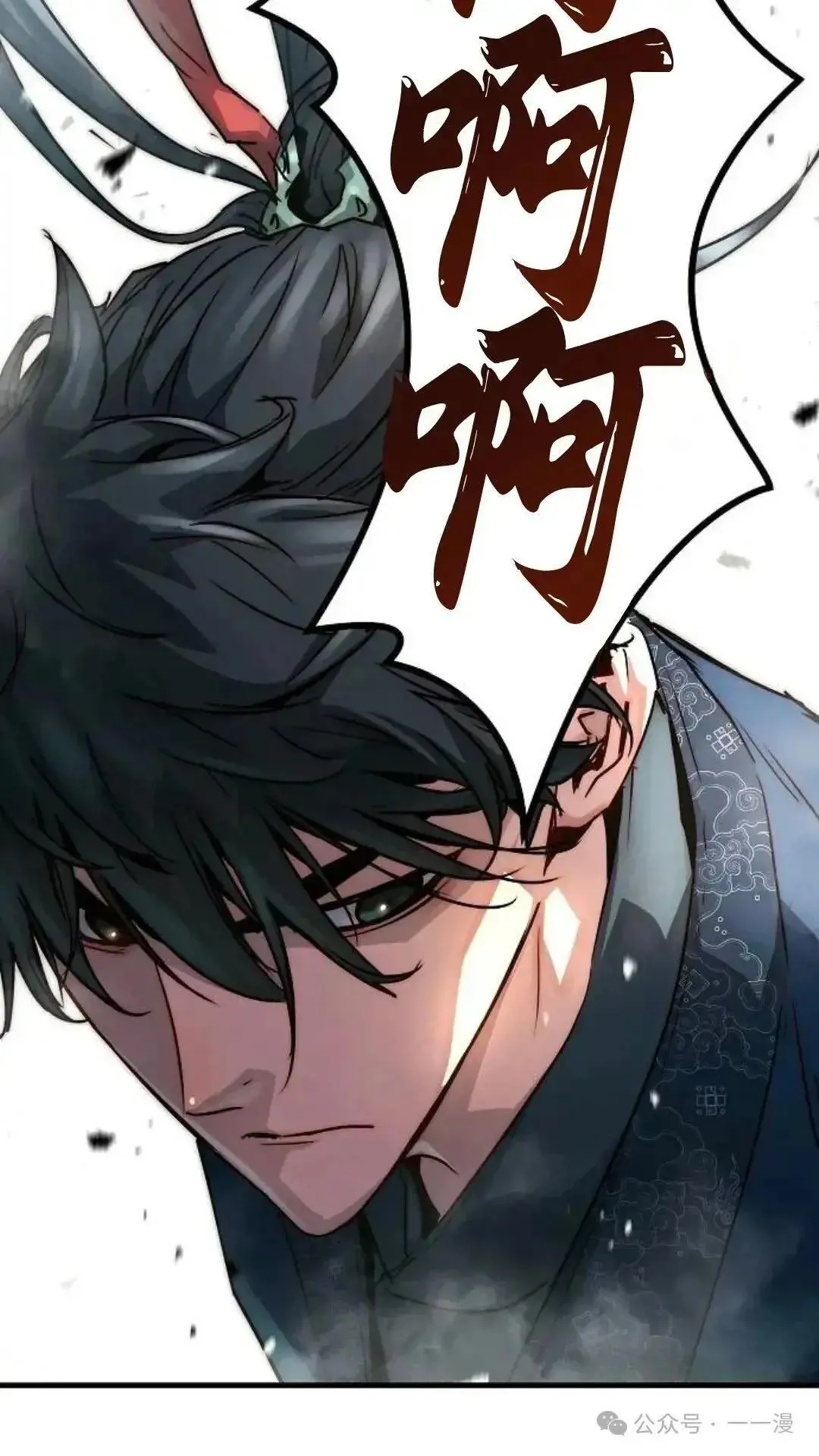 第2话90