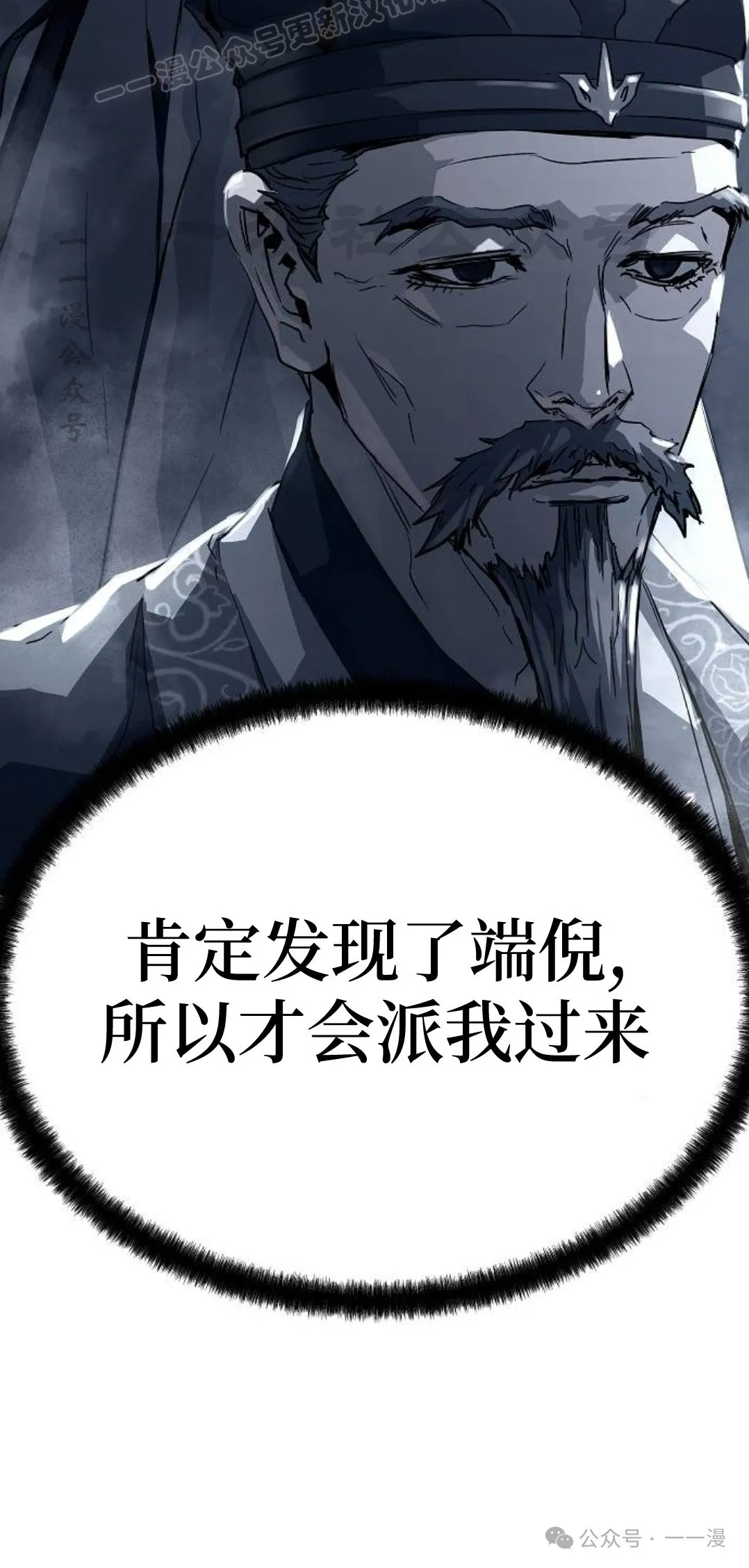 第12集79