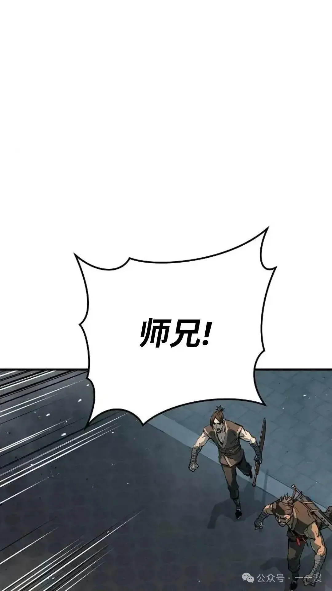 第6话9
