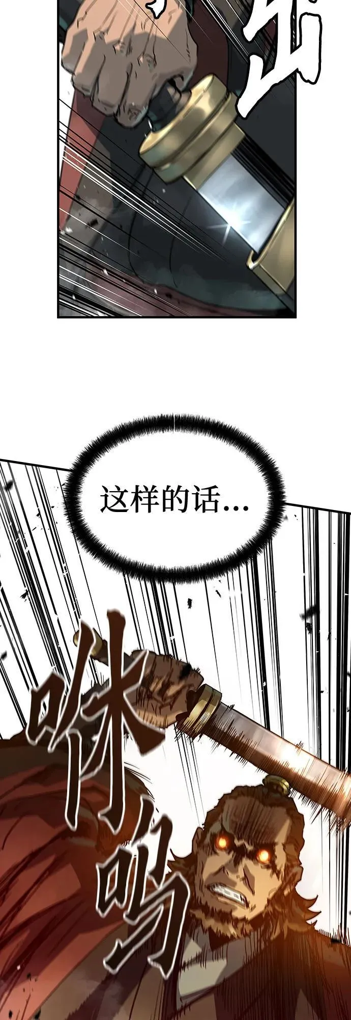 第22话6