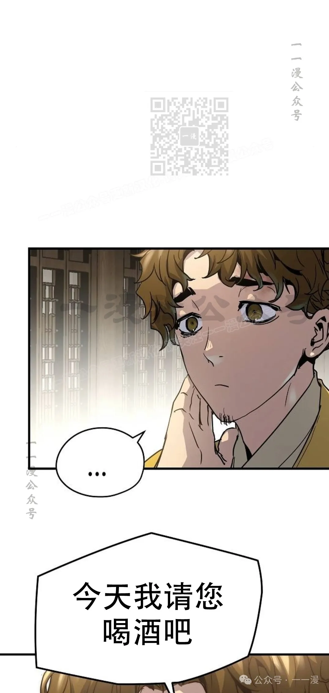 第14集50
