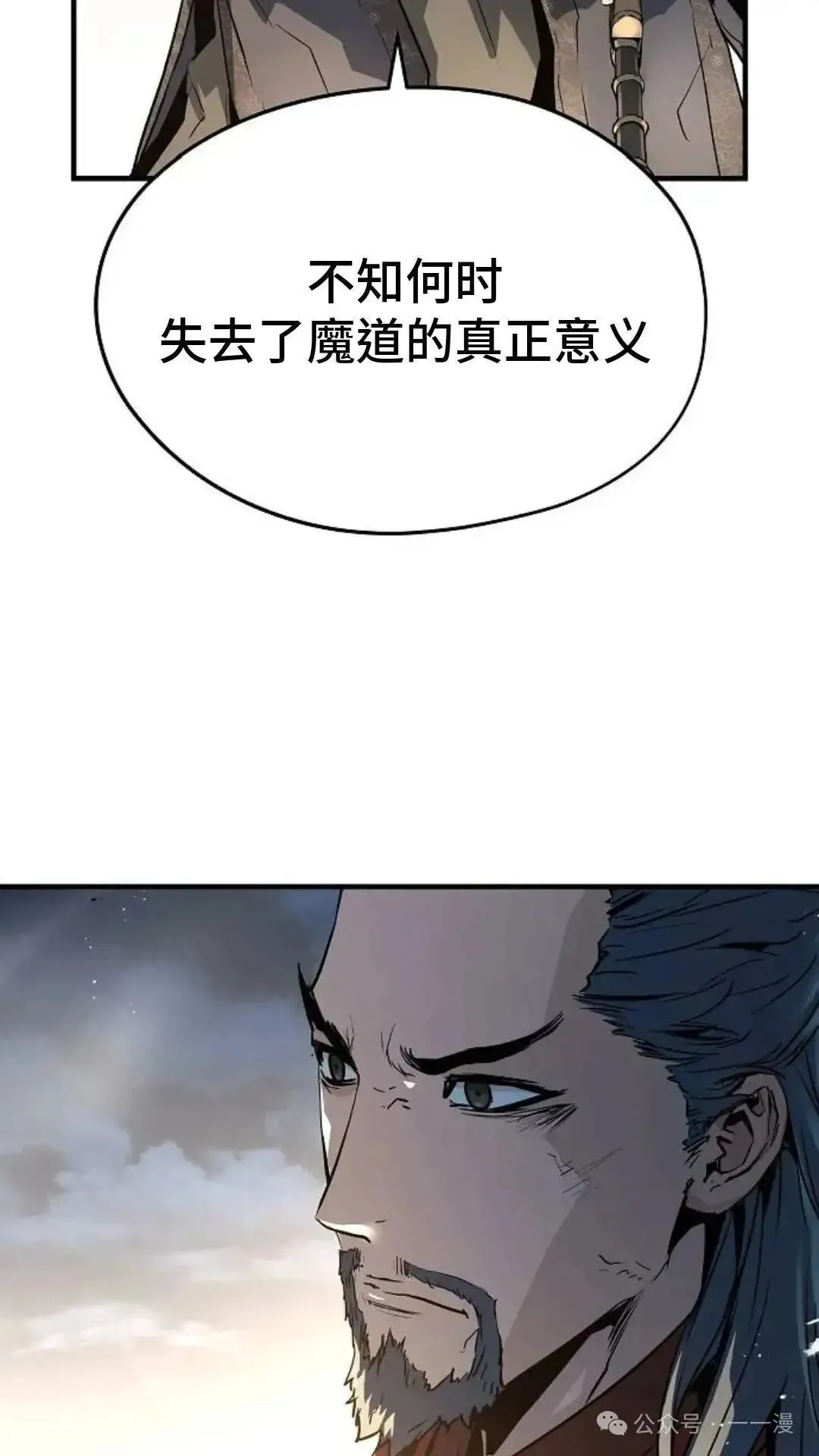 第7话38