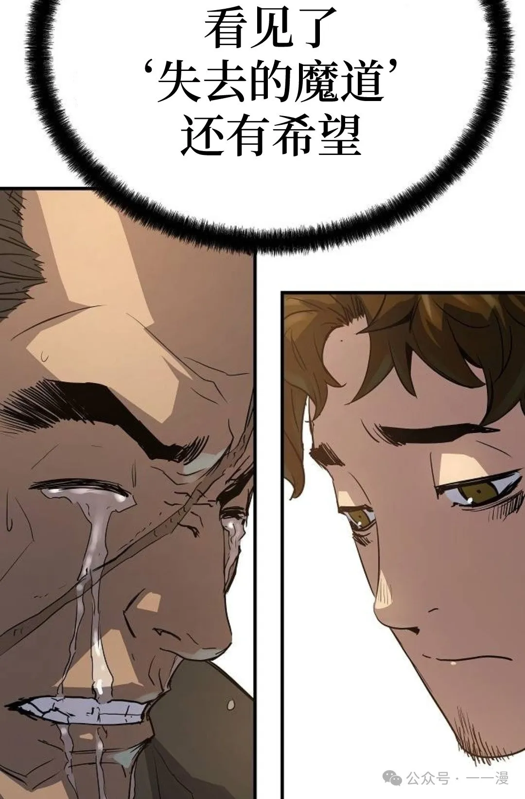 第12集91