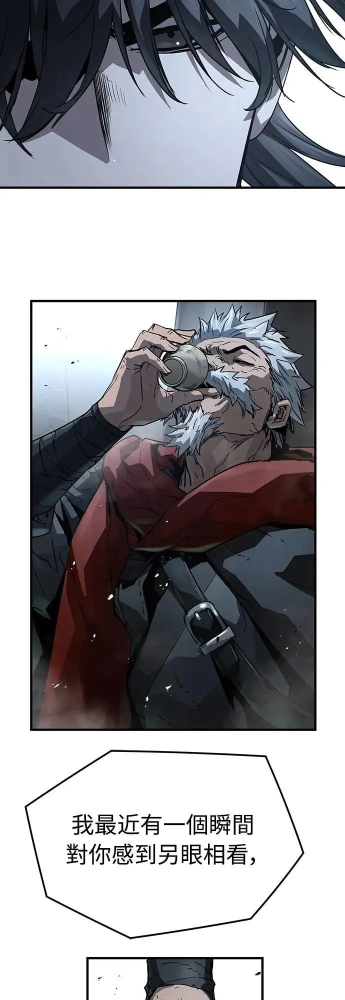 第27话5