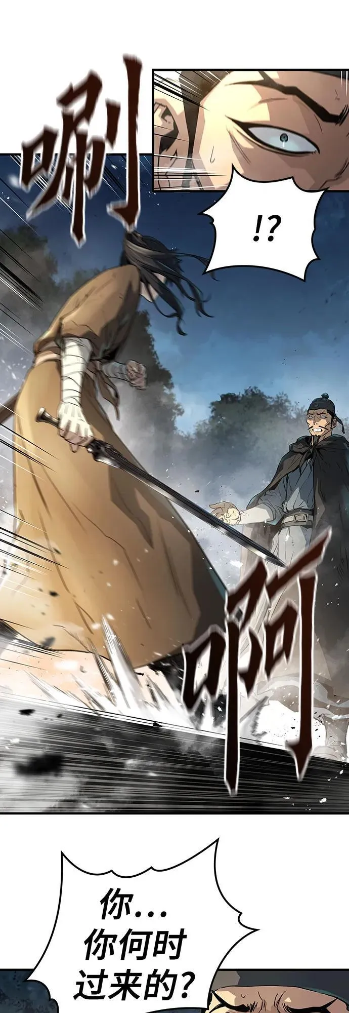 第21话9