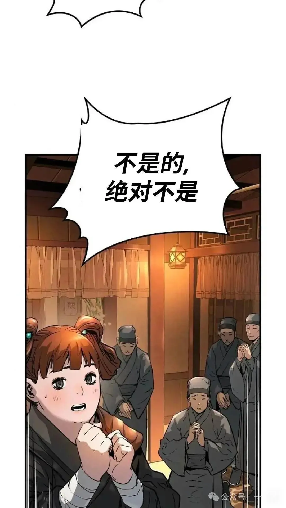 第3话45