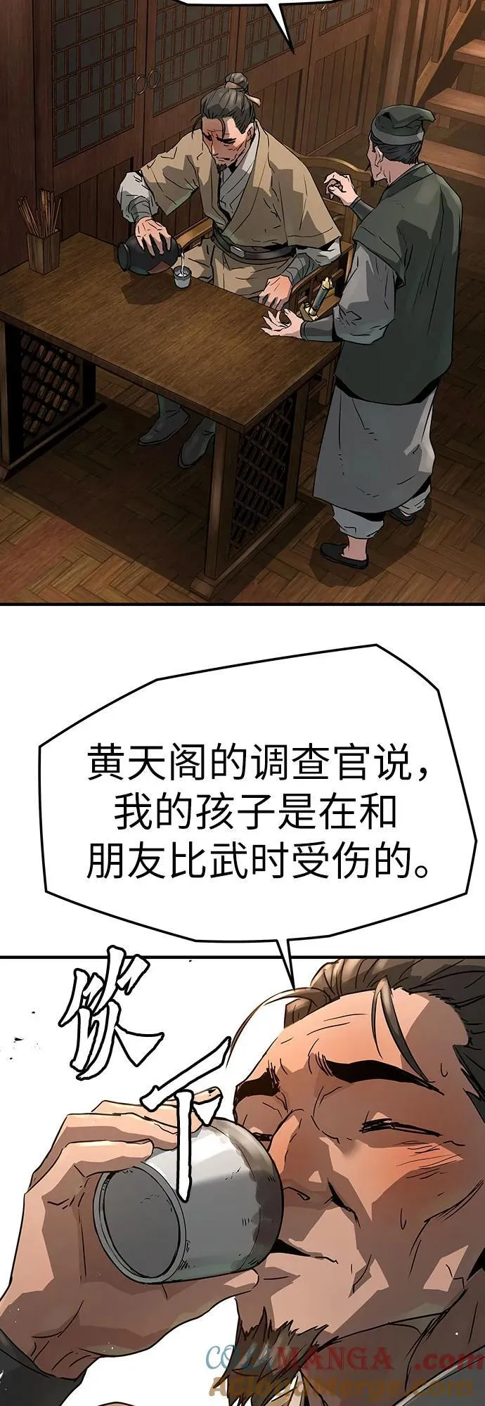 第23话51