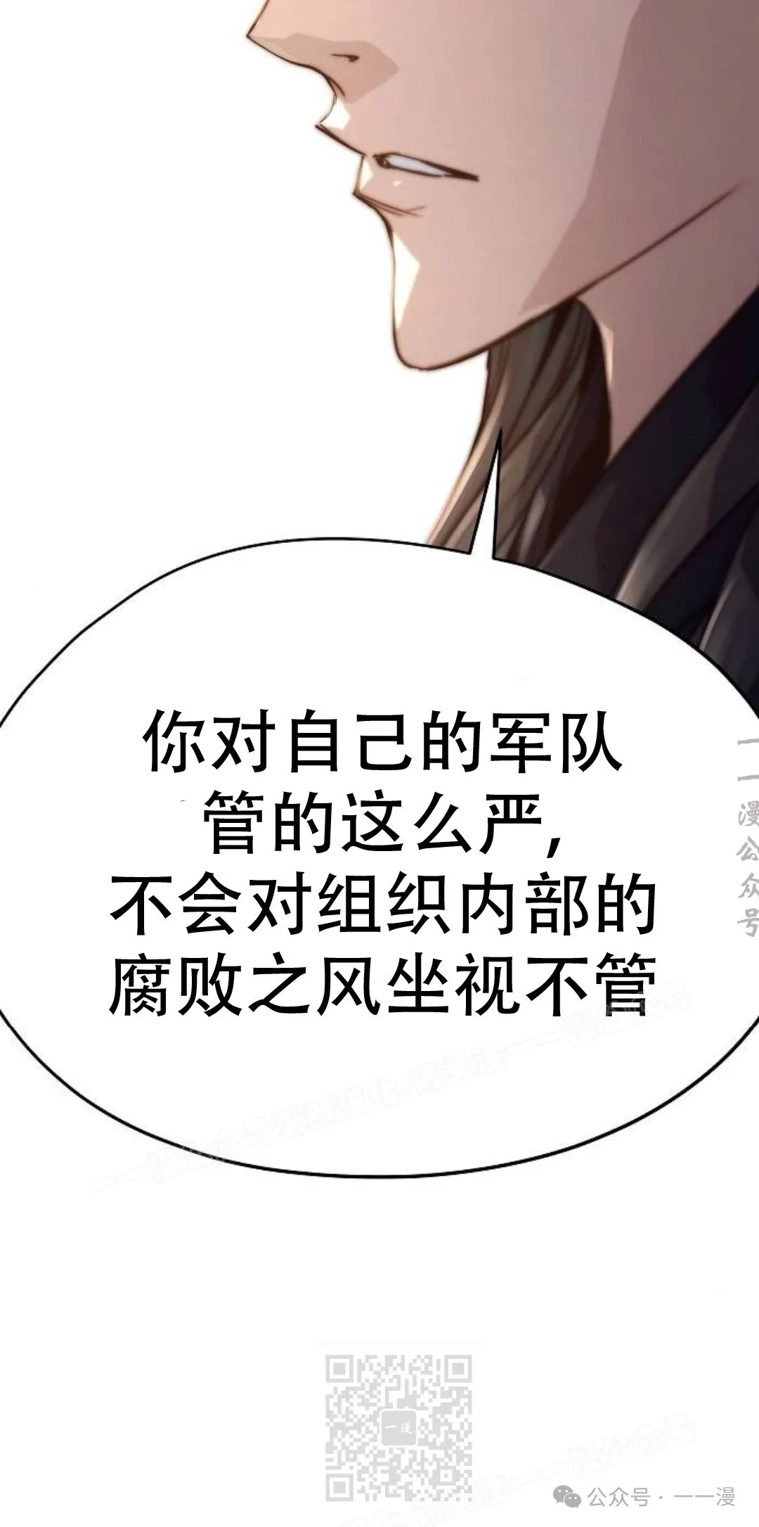 第12集48