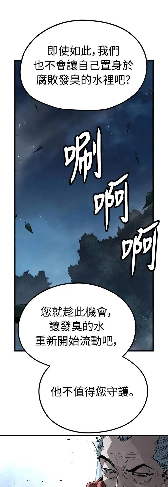 第27话39