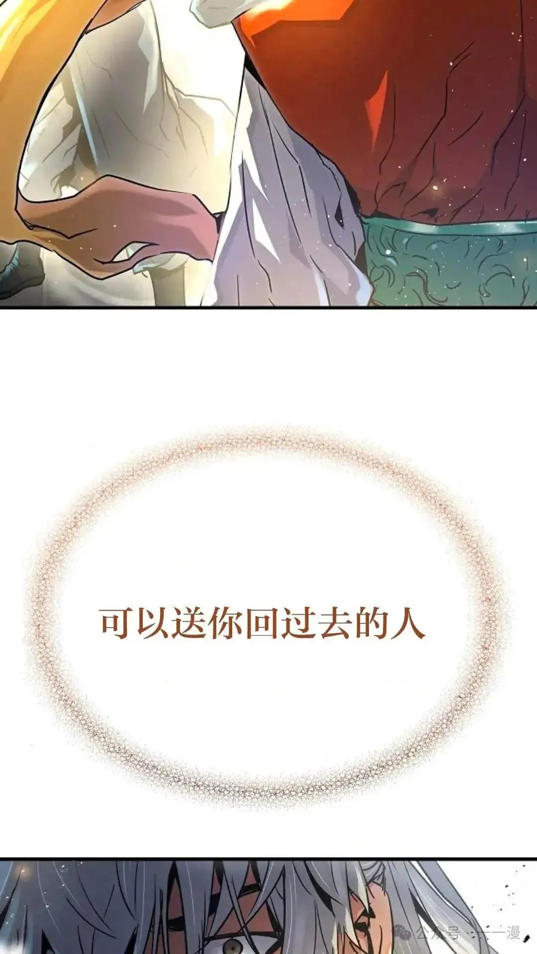 第1话137