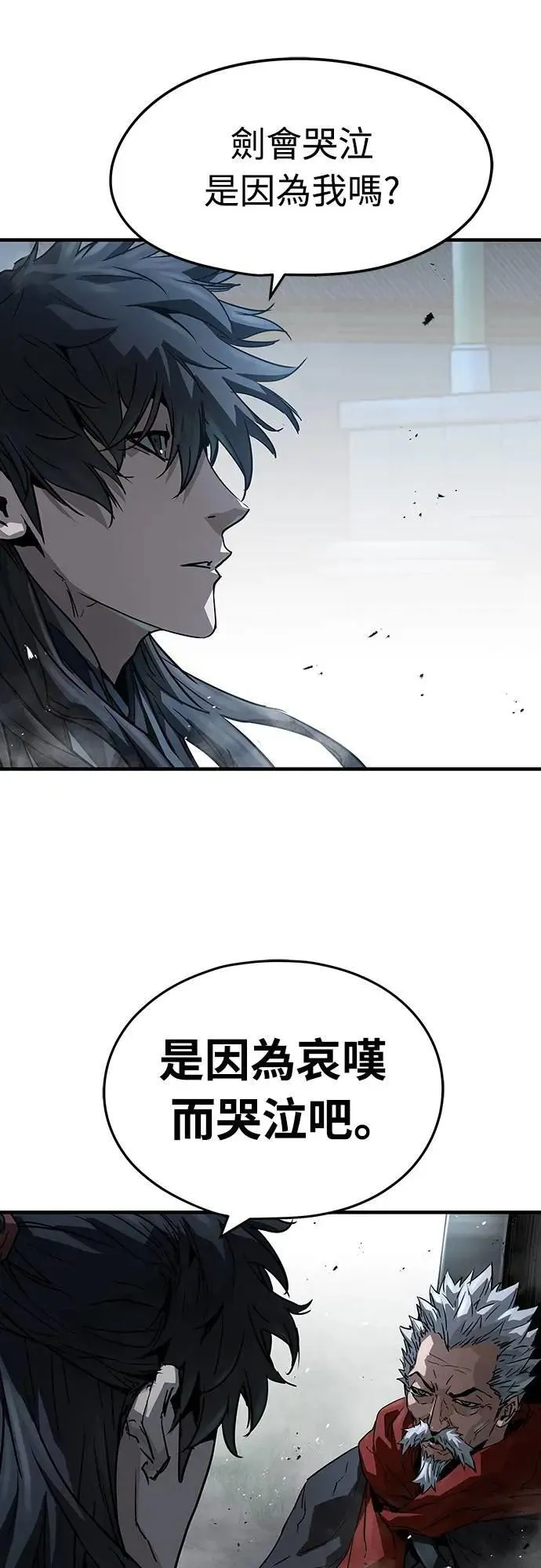 第27话11