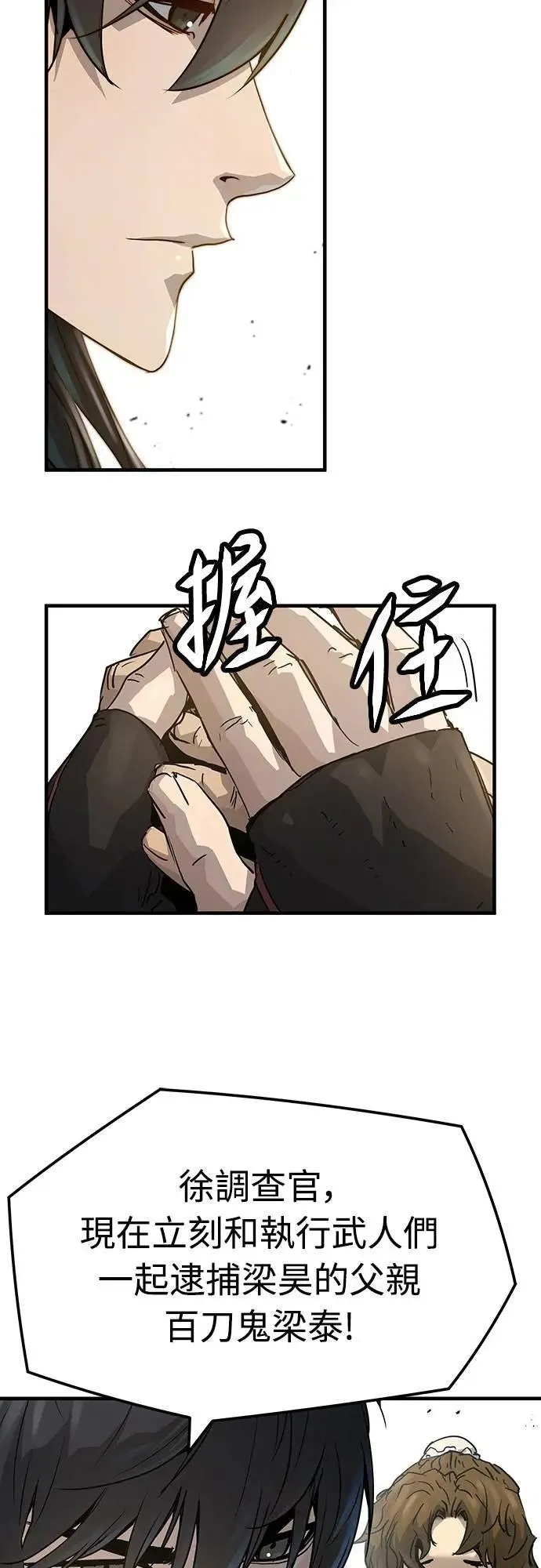 第26话17