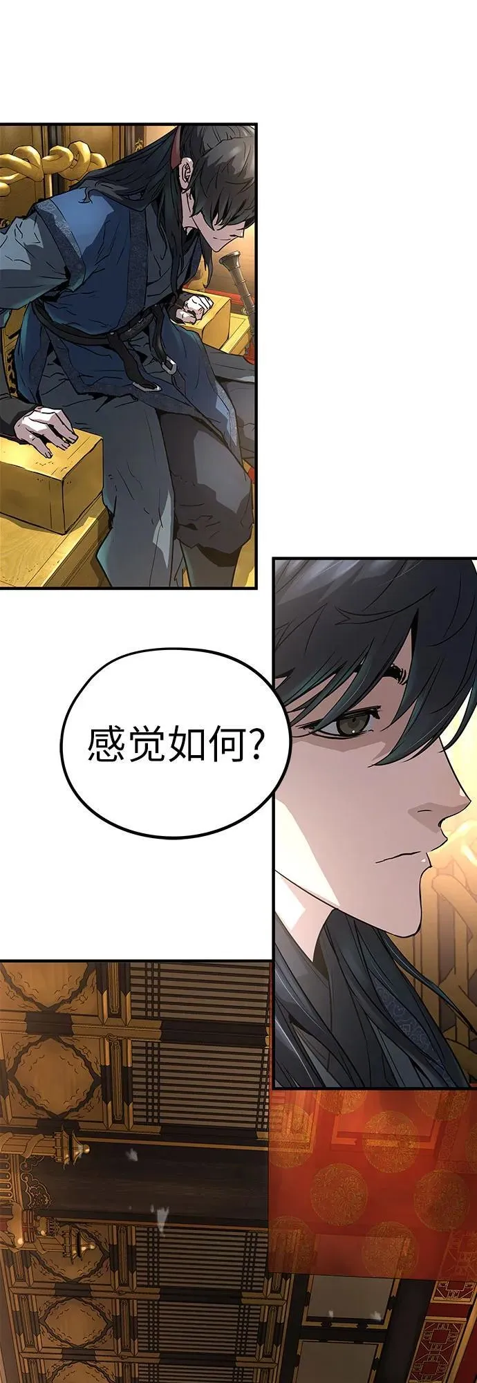 第17话71