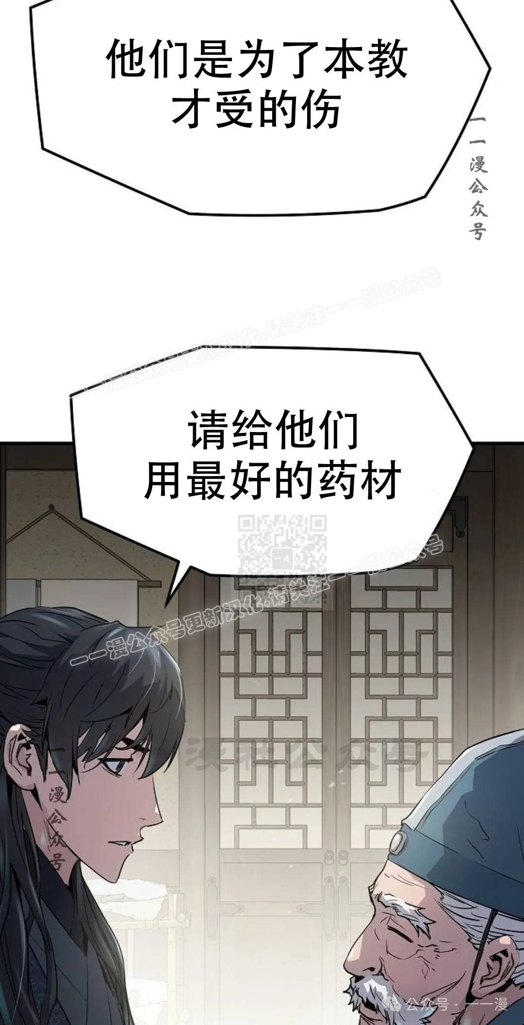 第14集36