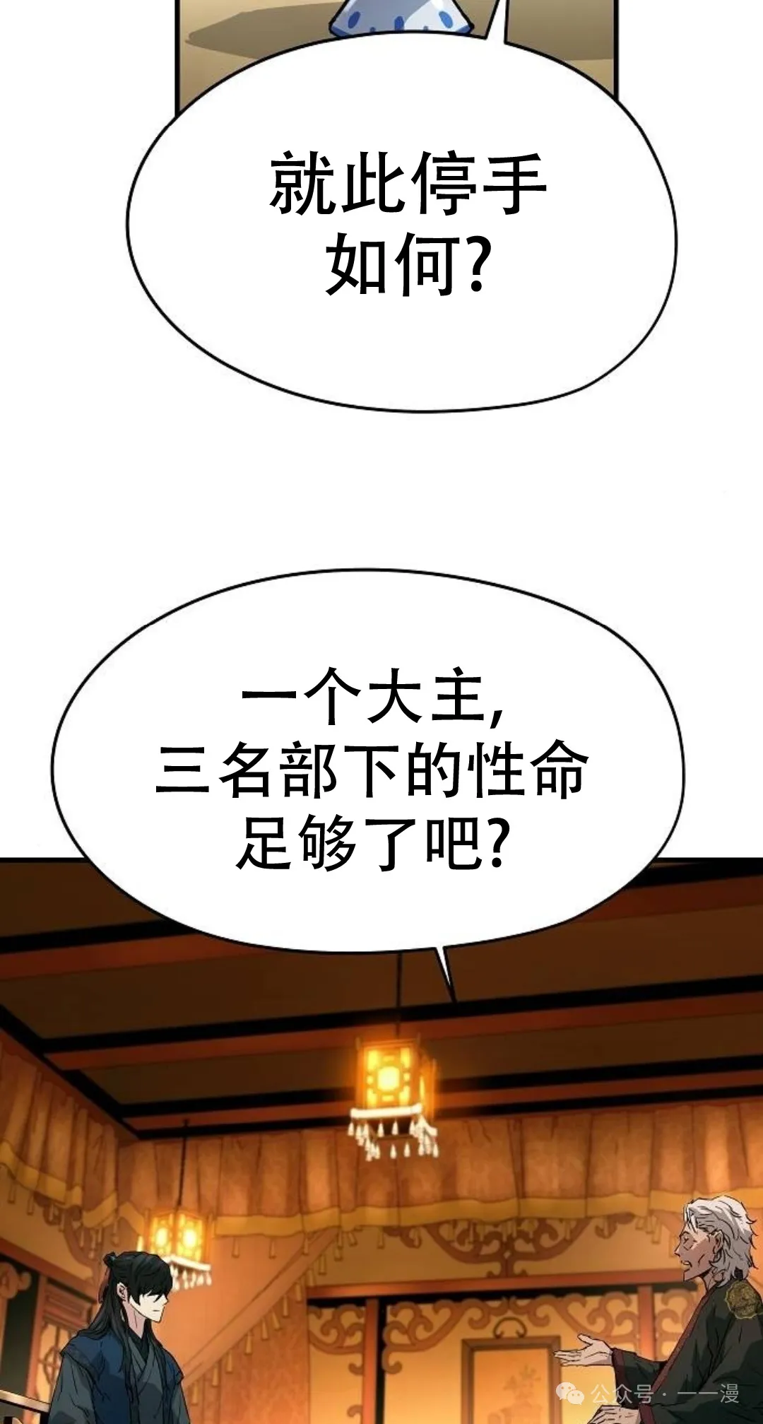 第14集14