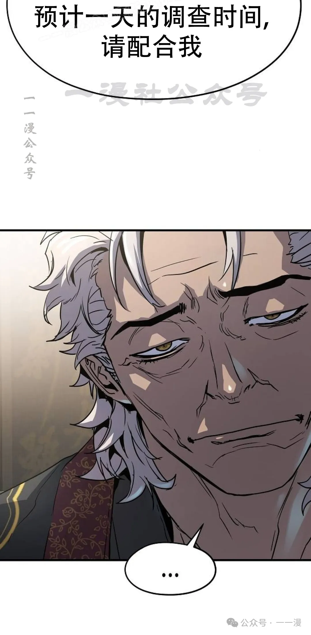 第14集69