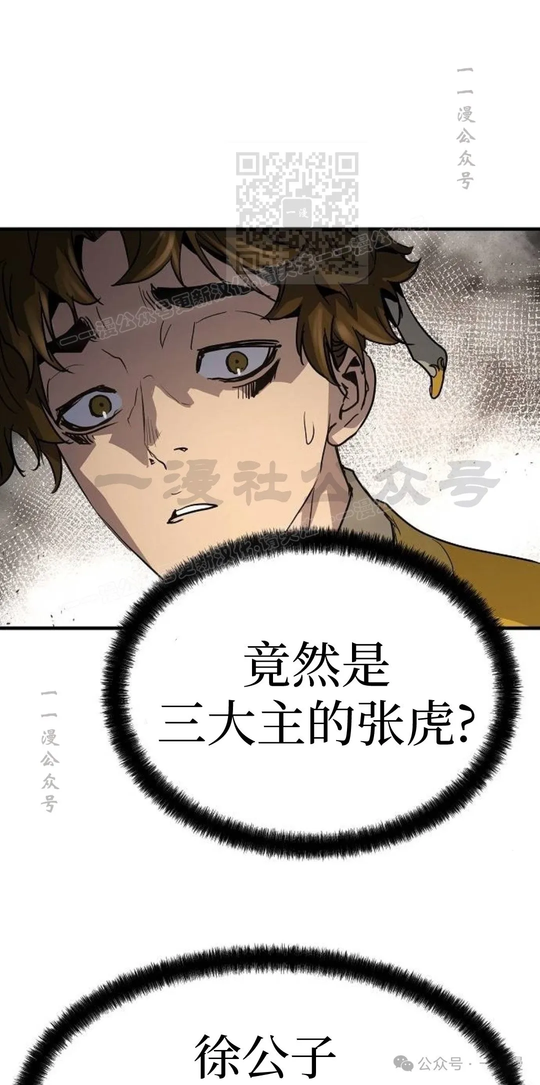 第12集40