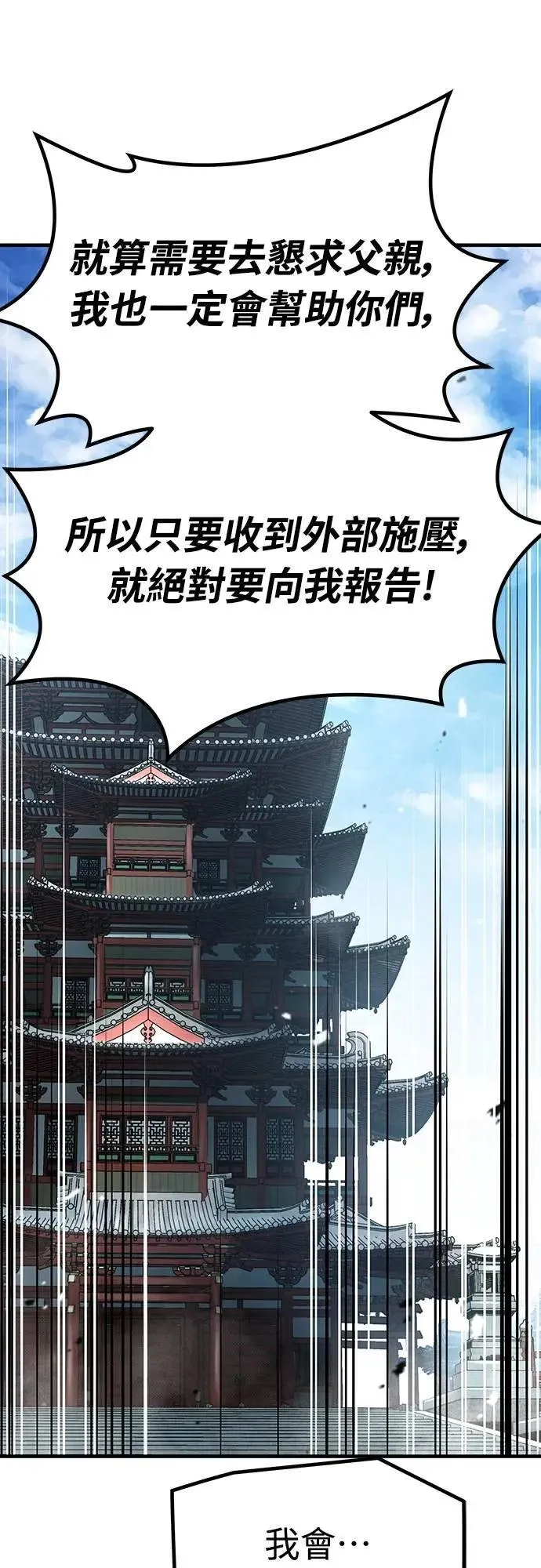 第25话75