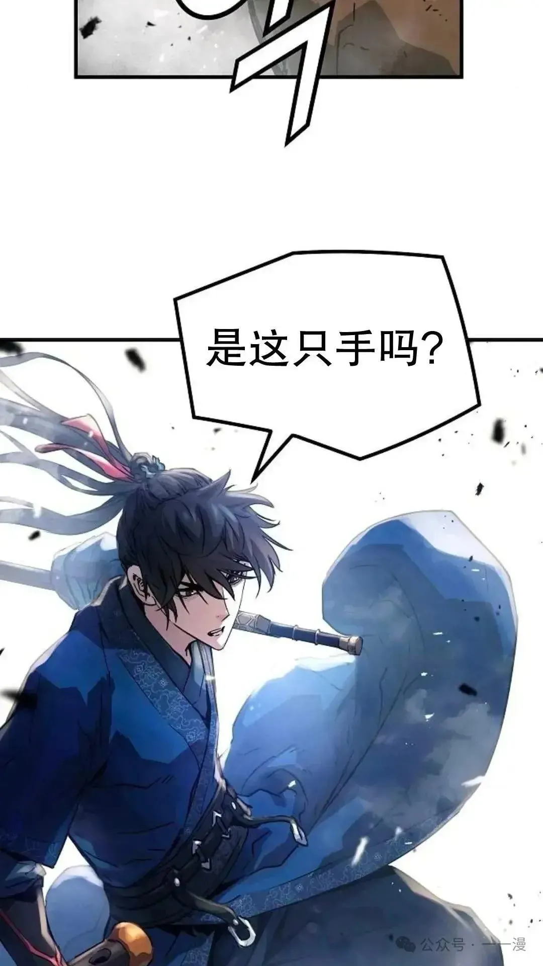 第2话86
