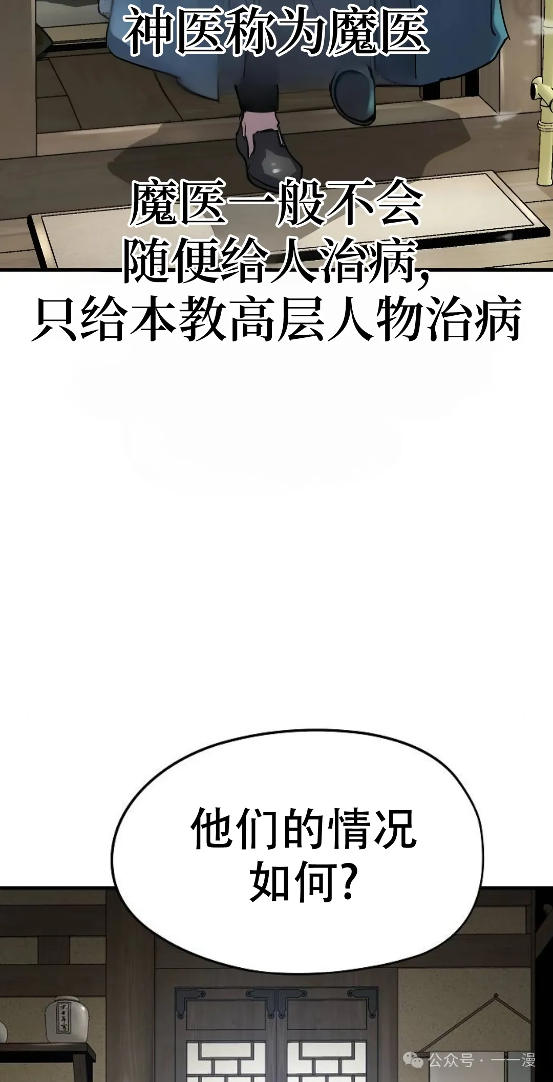 第14集34