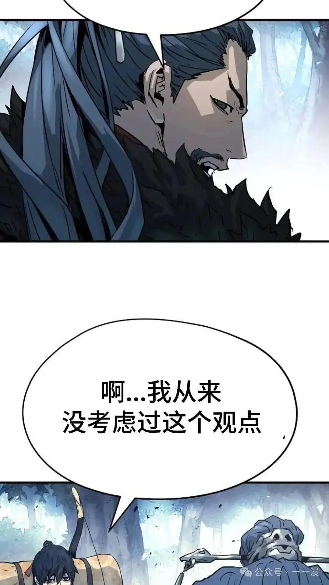 第3话76